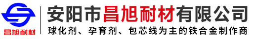 球化劑|孕育劑|硅鐵廠(chǎng)家|硅粒